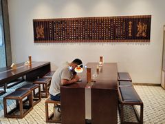 -奎元馆(市民中心店)