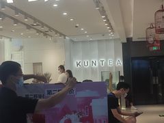 -KUNCHA鲲茶·江西制茶(铜锣湾店)