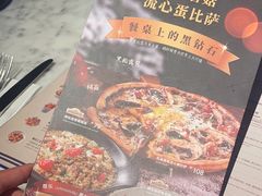 -玛尚诺意式餐厅(官舍店)