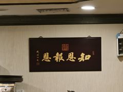 -佛有缘素食馆·荔湾老字号(陈家祠首店)
