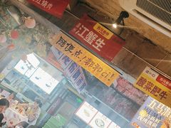 -五马集·海鲜·温州大牌档(黑金冠五马街十字路口店)