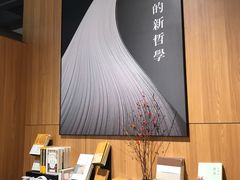 -百新书局(尚悦湾店)