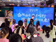 -沸奇公园·情景团建·年会露营烧烤轰趴生日(科技园店)