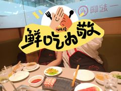 -海底捞火锅(杭州天虹购物中心店)