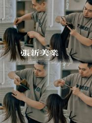 -Z.X HAIR SALON张新美业