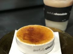 -Awfully Chocolate(嘉里城店)