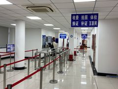 -上海市公安局交通警察总队车辆管理所三分所