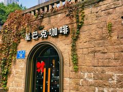 -重庆十八梯传统风貌区