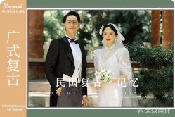 -莫兰迪婚纱摄影