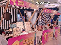 -广州保利时光里(建设大马路店)