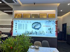 -洪平血旺椒麻鸡雅鱼饭店(熊猫大道店)