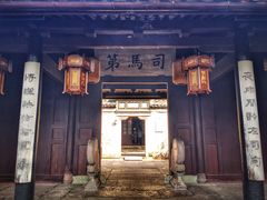 -天一阁博物院