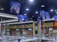 -现代眼镜批发城(威海路店)