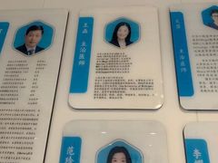 -永信齿科·永典口腔门诊部(浦东店)