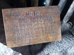 -蛇蟠岛