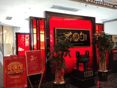-大铁勺新津菜(迎水道店)