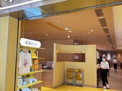 -蔡澜点心·粤菜(海印都荟城店)