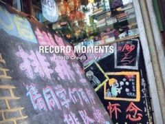 门面-做了不起的80后