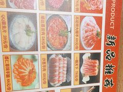 -快乐小羊·内蒙牛羊肉火锅(流花中心店)