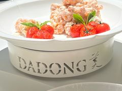 -大董(环贸iapm店)