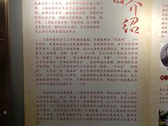 -上海市普陀区文化馆