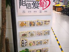 -超市发(会城门店)