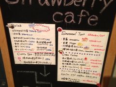 iphone_upload_pic-Strawberry Butterfly草莓蝴蝶日式水果挞