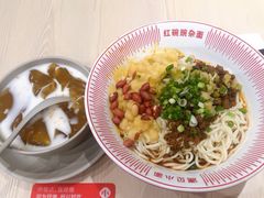 -遇见小面(凯德广场店)