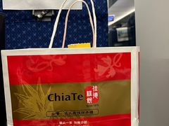 -佳德凤梨酥