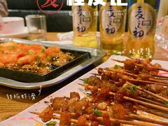 -程友记小海鲜·烧烤(马狮店)