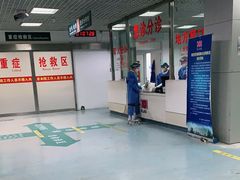 -中国人民解放军总医院(301医院)