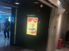 -麦当劳(中山公园龙之梦店)