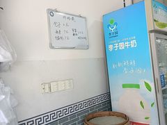 -小武包子铺(严州古城店)