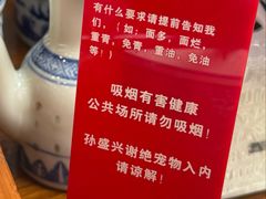 -孙盛兴奥灶面馆·蟹黄面·三虾面(山塘街总店)