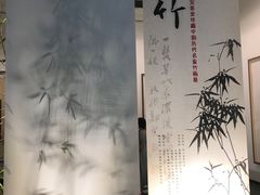 -浙江西湖美术馆