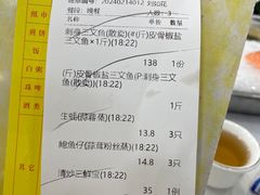 -新享乐海鲜(翠华路店)