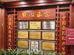 -点都德(龙之梦店)