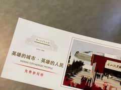 -唐山抗震纪念馆