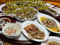 -上海尚嘉中心