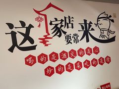 -李老哈·东北菜(宋园路店)