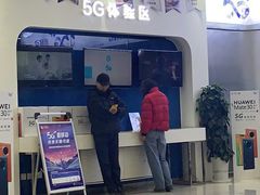 -中国移动(昌平营业厅)