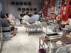 -鲁C·尚小炉·淄博烧烤(市北店)