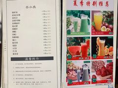 -峨嵋酒家总店(车公庄店)
