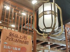 -鲜锦记潮汕牛肉火锅(月坛店)