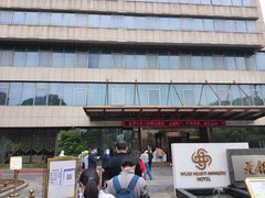 -无锡华怡明都大酒店