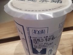 -隆延茶铺(学清路驹然店)