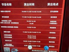 -重庆欢乐海底世界