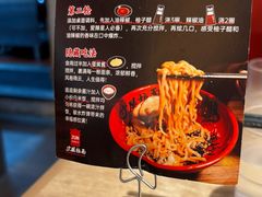 -寸屋拉面(凯德晶萃店)