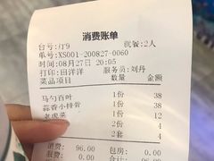 -食客烧烤(罗道庄店)