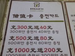 android_upload_pic-福来天(威高广场店)
